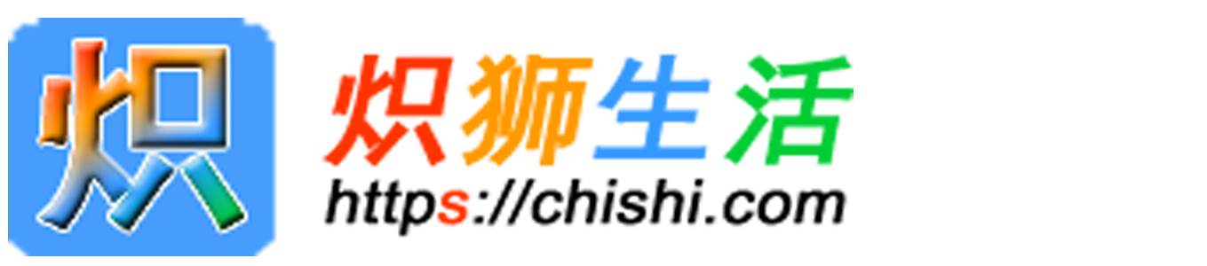 炽狮域名导航