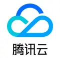 腾讯云