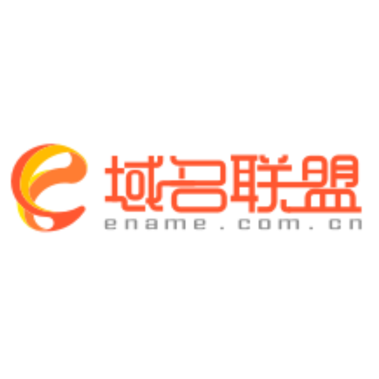 域名联盟